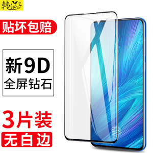 vivox21钢化膜x27x60x50x20x30x23x7x9x9s全屏vivox21a手机nex/iqoo3/neo5/pro/iqooneo蓝光vivos6vivoz1plus