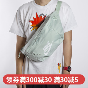 NIKE HIP PACK 男女运动休闲户外腰包胸包大斜挎包 BA5751-320