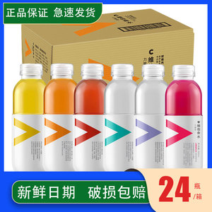 农夫山泉维他命水力量帝维生素饮料500ml*24瓶 整箱 6种口味可混