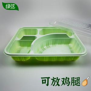 4四分格一次性外卖打包餐盒长方形带盖快餐饭盒子塑料可放鸡腿