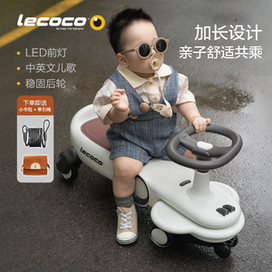 lecoco乐卡扭扭车儿童男女静音宝宝玩具1-3岁万向轮防侧翻溜溜车