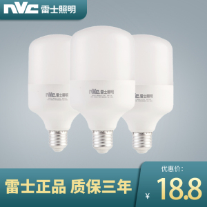 雷士照明led灯泡e27大螺口高亮大功率球泡家用工厂房灯18W30W36W