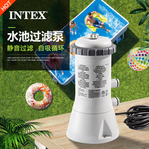 INTEX游泳池大水池戏水池过滤循环水泵滤水泵过滤器净水器220V