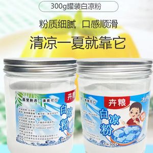 白凉粉儿童专用果冻粉食用家用自制魔芋布丁粉罐装