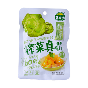 吉香居榨菜下饭菜真芯(鲜香味)80g/袋咸菜开胃开胃菜