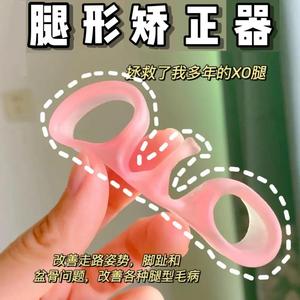 日本脚趾矫正器分趾器矫正XO型腿盆骨前倾小腿外翻腿型神器舒缓胶