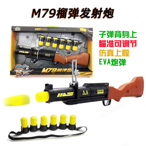 M79榴弹枪发射器弹射玩具枪男孩儿童软弹仿真模型炮吃鸡同款装备