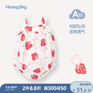 honeysky婴儿包屁衣夏季纯棉纱布肚兜宝宝哈衣爬服薄款吊带连体衣