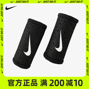 nike耐克护指篮球指套夏季运动护具男拇指防护透气手指关节保护套