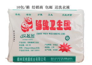 双熊猫皱纹卫生纸厨房厕所用纸木浆纸400克10包江浙沪包邮新包装