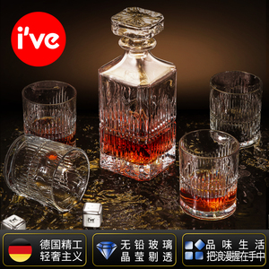 德国ive威士忌酒杯酒樽套装家用复古水晶创意玻璃洋酒杯轻奢酒具