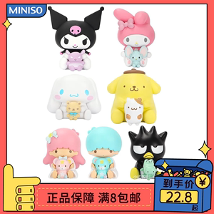 miniso名创优品三丽鸥与小伙伴盲盒可爱公仔手办玉桂狗摆件女礼物