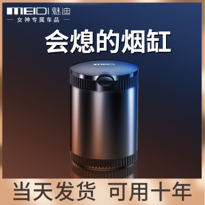 车载烟灰缸带盖自动多功能汽车用品带灯创意个性车内通用金属烟缸