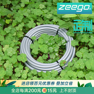 zeego 6493毛管47雾化喷头微喷雾器滴灌溉设备系统毛管滴灌管配件