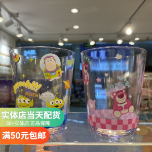 迪士尼皮克斯系列漱口杯 名创优品MINISO三眼仔草莓熊苏利文杯子