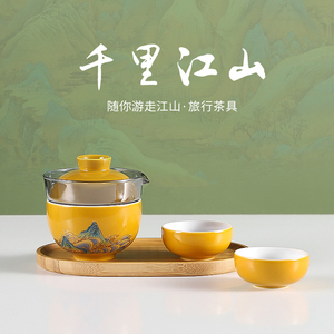 陶瓷旅行功夫茶具小套装日式快客杯一壶三杯便携式收纳包定制logo