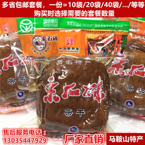 马鞍山特产采石矶茶干五香原味茶干厂家直销