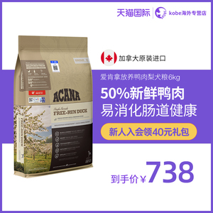 ACANA爱肯拿鸭肉梨狗粮成幼犬通用进口狗粮十大品牌6kg