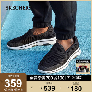 Skechers斯凯奇2022夏季新款网面透气休闲一脚蹬运动鞋男软底