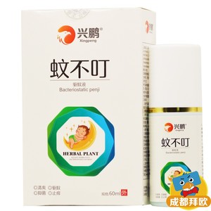 兴鹏 蚊不叮(驱蚊液) 60ml/盒 RK