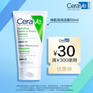 【顺手买一件】绿氨泡泡50ml，请勿单拍