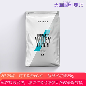 第二件半价 Myprotein熊猫乳清蛋白质粉250g蛋白增肌健肌粉蛋白粉