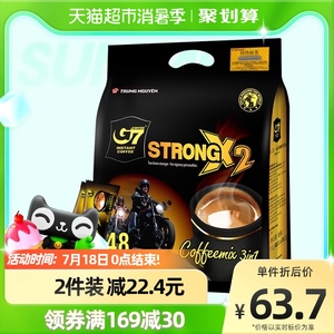 【进口】越南中原G7咖啡浓醇特浓咖啡三合一速溶咖啡1200g共48杯