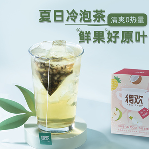 【胡可推荐】得欢蜜桃乌龙冷泡果茶白桃乌龙茶水果茶茶包花果茶