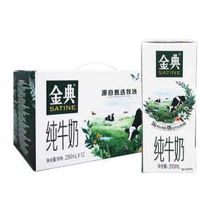 伊利牛奶 金典纯牛奶250ml*24盒/12盒整箱 伊利纯牛奶