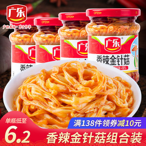 广乐香辣金针菇下饭菜177g*4瓶小零食麻辣开味菜早餐红油咸菜即食