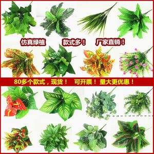 芦丁鸡养殖箱布景用用品造景仿真植物墙绿植墙假花假草卢丁鸡宠物