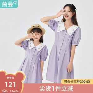 茵曼童装连衣裙女童2022夏装新款亲子装韩风网红裙子大童公主裙