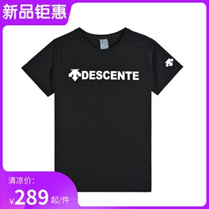 专柜正品DESCENTE迪桑特T恤男2022夏季透气女子运动速干圆领短袖