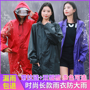 雨衣长款男女单人时尚连体户外防水防暴雨披加大学生成人骑行徒步