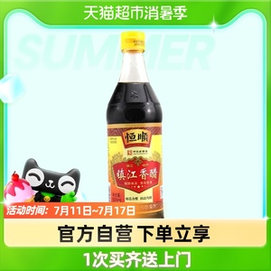 恒顺镇江香醋（新B香）500ml*1瓶镇江特产 蘸料醋 炒菜调料食用醋