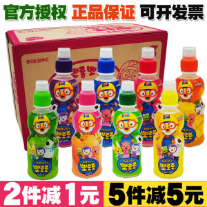 韩国进口 pororo 啵乐乐儿童饮料 网红果汁宝露露24瓶 啵啵乐整箱