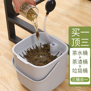 茶水桶茶台功夫排水桶家用茶渣过滤废水桶小号矮款茶具配件垃圾桶