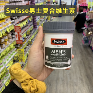 澳洲进口Swisse男性用活力综合女性复合维生素维他命C和其它120粒