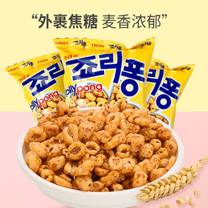 韩国进口crown克丽安大麦粒膨化甜天爆米花追剧休闲网红零食小吃