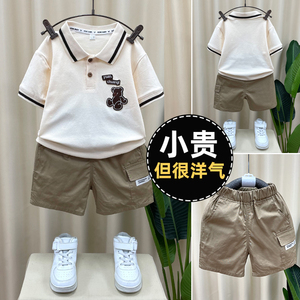 男童polo衫套装夏季2022新款酷帅儿童洋气宝宝网红夏装短袖衣服潮