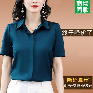 唯品会重磅真丝衬衫女士2022夏季新款短袖衬衣高端大牌桑蚕丝上衣