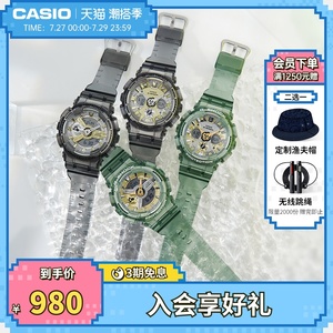 casio旗舰店冰韧系列冰晶灰/绿手表女卡西欧 G-SHOCK