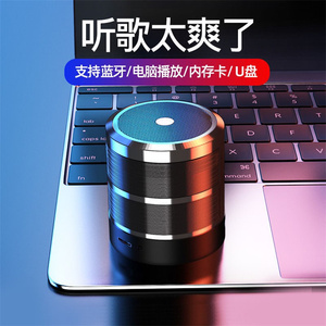 无线蓝牙音响手机通用音箱5.0重低音炮户外便捷充电高品质音响