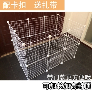 DIY魔片加粗铁网宠物笼小宠兔子泰迪小型犬围栏组装猫笼房子别墅