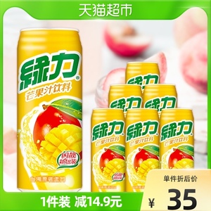 绿力果汁饮料芒果汁490ml*6听出行野炊聚餐休闲清甜果汁