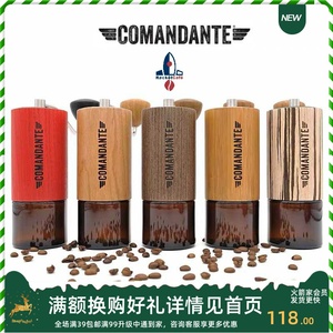 德国原装进口司令官Comandante C40 MK4新款高氮钢手摇咖啡磨豆机