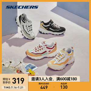 Skechers斯凯奇男女情侣款拼接老爹鞋复古运动熊猫鞋