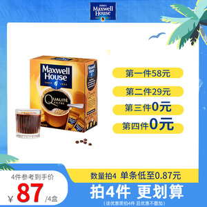 麦斯威尔Maxwell 法国进口冻干速溶纯黑咖啡粉小金条1.8g*25条