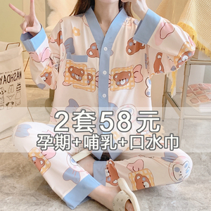 春夏季薄款吸汗纯棉产后喂奶哺乳月子服孕妇睡衣女长袖8月份7秋天