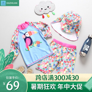 国潮新品女童泳衣ins宝宝小童长袖UV50+防晒速干保暖冲浪服套装潮